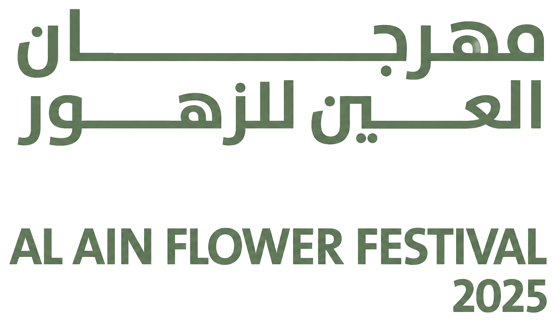 Al Ain Flower Festival 2025
