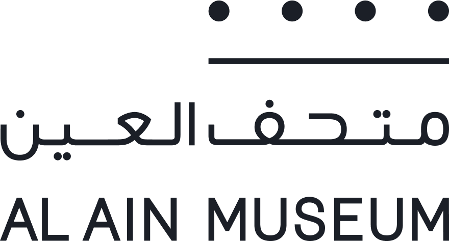 Al Ain Museum